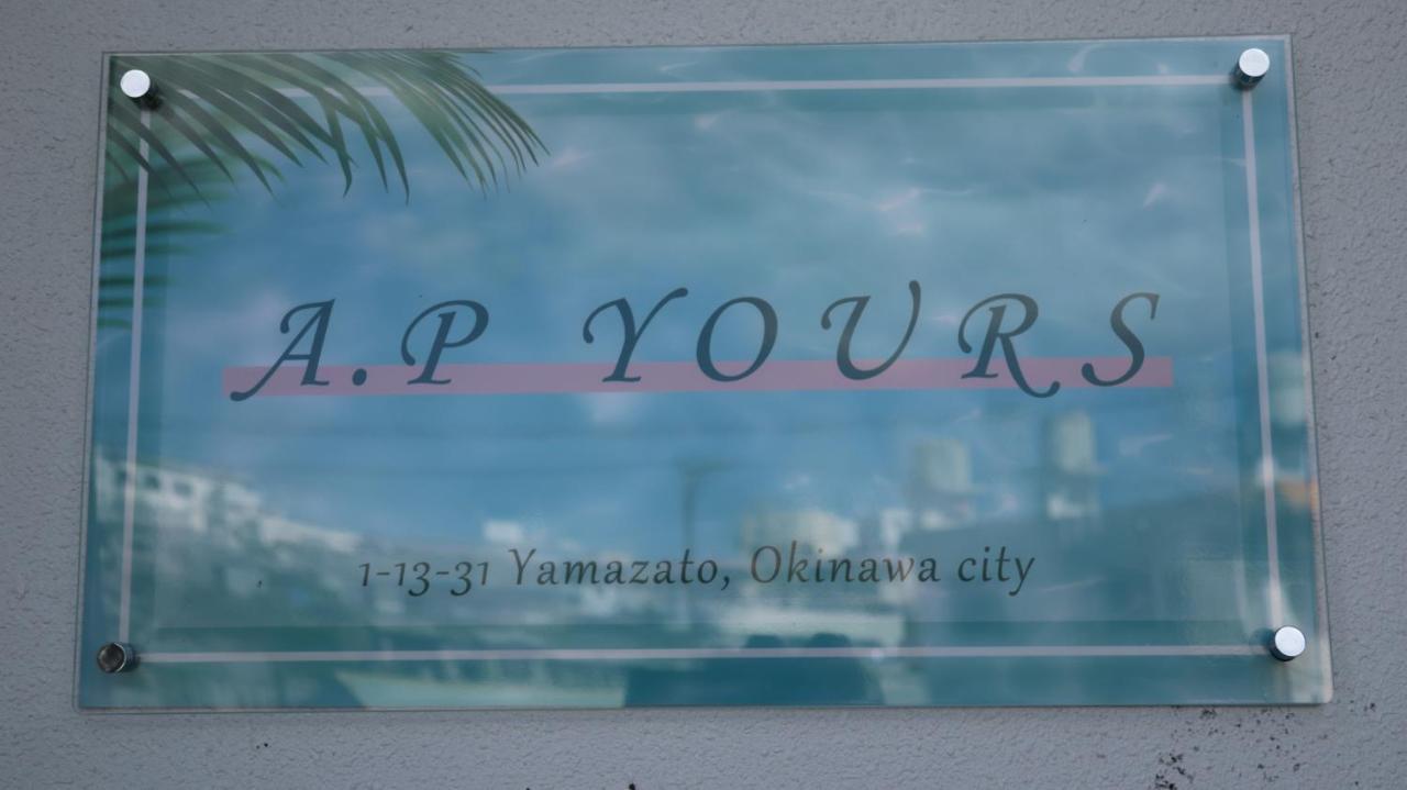 Ap Yours　Hotel４０１ Okinawa Bagian luar foto